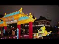 上海豫園元宵節ランタン祭り2022