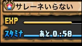 サレーネを出す裏技 スーパーゴットフェス引いてみた【パズドラ】