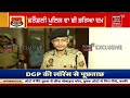 ips gaurav yadav ਬਣੇ ਪੰਜਾਬ ਦੇ ਕਾਰਜਕਾਰੀ dgp news18 punjab