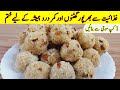 Perfect Suji ke Danedar Laddu Banane Ka Tarika Rava I پرفیکٹ سوجی کے لڈو I Laddu Recipes by mehnaz