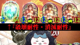 【シャドバ】0コスロサ→0コスパメラ→パメラ→パメラwwwwww【 Shadowverse シャドウバース クロスオーバー 】