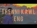 teddy sailo thenni kÂwl eng lyric video