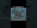 弾く 破壊の居合術！！ 「mhws」「太刀」 モンスターハンター モンハンワイルズ mhws shorts