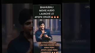 Bahubali movie audio launch #pspk craze 🥰😎