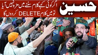 Manzar Abbas Zaidi | Agr Koi Kahy Kalam Sunne Main Maza Nahi Aya To Main Video Delete Kar Du Ga 2020