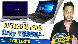 Only ₹8990/- Ultimus Pro Celeron Dual Core | 4GB Ram⚡128GB Ultra-Fast EMMC | Flipkart BBD Sale 2023