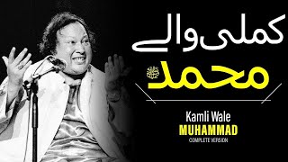 Kamli Wale Muhammad To Sadke Mein Jaan   Nusrat Fateh Ali Khan | Best Qawwali