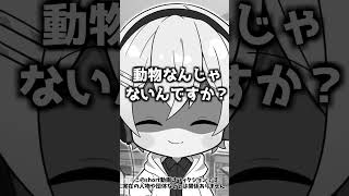 【あるある】推しが炎上した時の歌い手オタクがヤバいｗｗｗｗ【せつな】#shorts