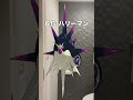 トイレに居たら怖いポケモンランキング ポケモンsv ポケモン shorts short トイレ