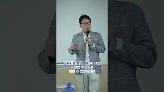 방통위와 함께하는 디지털윤리 토크콘서트 1분 요약!