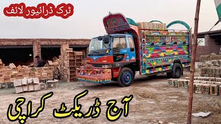 Will go to Karachi on truck today||truck life in Pakistan||travelling video