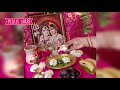 నర్మద బాణ లింగం అభిషేకం narmadha banalimgam pooja and abishekam mohana s lifestyle telugu