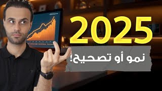 هل وصل مؤشر S\u0026P 500 إلى قمة خطيرة في 2024؟