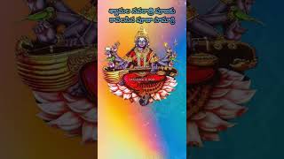 Shyamala Navaratri Pooja Samagri List