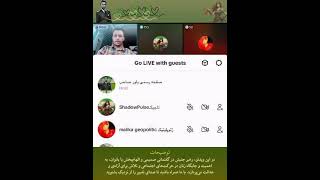 گفتمان رهبر جنبش صلح و آزادی با بانوان#YouTube, #vlogs #automobile #news #freedom