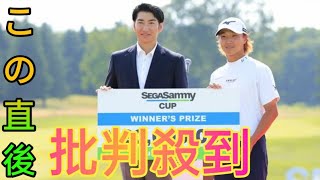 2000万円獲得の平田憲聖がトップ10入りakari　1位は桂川有人【男子賞金ランキング】