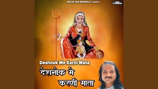 Deshnok Me Karni Mata