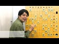 【＃058】shogi game japanese chess the