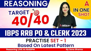 IBPS RRB PO/ Clerk 2023 | Reasoning Practice Set 1 | Based on Latest Pattern