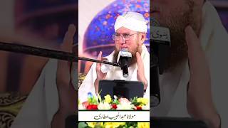 Islamic Video | Abdul Habib Attari | #shorts #shortsfeed ##trendingshorts