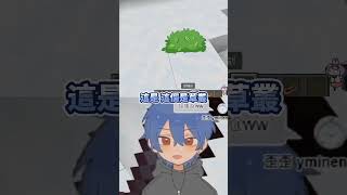 【戚維精華】Vtuber晚上獨自回家竟然在轉角看到OOO！#vtuber #精華 #2025 #跨年