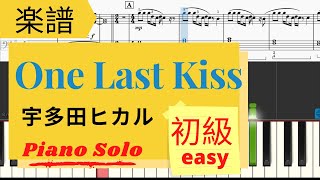 《Piano楽譜》One Last Kiss/宇多田ヒカル　初級　簡単　【映画】シン・エヴァンゲリオン劇場版　Easy　HikaruUtada