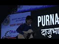 purna rai live concert in dharan expo 2081 purnaraianddajubhai