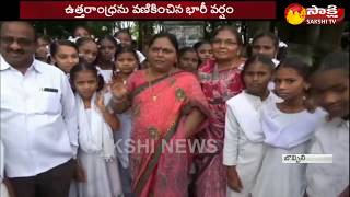 వాన తెచ్చిన తిప్పలు || ఉత్తరాంధ్ర ను వణికించిన వర్షం