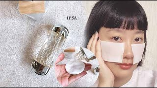 PRO級全能保養神水，濕敷更有效果喔#IPSA 流金水