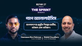 Bangladesh Tech Industry: Past, Present \u0026 Future | Wahid Choudhury x Astha IT | The Sprint S2E1