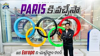 Landed in the City of Love Paris 😍 | ప్యారిస్ లో ఫస్ట్ డే అనుభవాలు | RK World Traveller #parisvibes