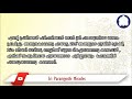 എന്റെ മകന് അവൻ ആഗ്രഹിച്ചത് ലഭിച്ചു പൂർണ്ണമായും കൃപയാൽ.