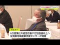 6次化の利益改善目指す 佐賀県内の農林漁業者を対象にセミナー開催【佐賀県】 20 11 24 17 26