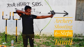 Archery (How to Shoot Basic bare bow ?) 6- Steps in Tamil #archery #sports #airgun #football