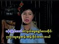 ဆင်ကြီးဂဠုန်ချီ_ပစ်တိုင်းထောင်