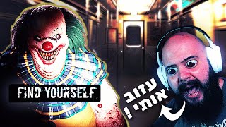 המשחק הזה יקח לך את הנשמה! | מפחיד מדי!!!