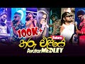 AVATAR  Medley - Tharu Eliye (තරු එලියේ) Medley (Live Performance 2024)