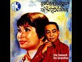 បងស្រឡាញ់ផ្កាណាា