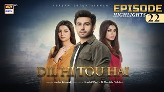 Dil Hi Tou Hai Episode 22 | Highlights | Zoya Nasir | Ali Ansari | Maria Malik | ARY Digital