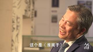 清华教授黄德宽：甲骨文是古代史官占卜凶吉时创造的