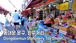 [4K] 동대문 문구, 완구거리 / Dongdaemun Stationery, Toy Street