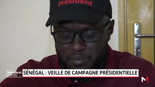 Sénégal: veille de campagne présidentielle