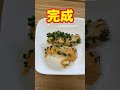 【保育園給食】色鮮やかで美味しい魚料理😋さわらの紅葉焼き🍁 保育園給食 保育園栄養士 管理栄養士 shorts 魚料理