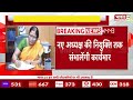 भारती को nhrc का कार्यवाहक अध्यक्ष नियुक्त किया breaking news vijay bharti