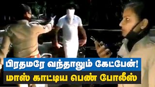 பாஜக MLA மகனை எதிர்த்ததால் பெண் போலீஸ் இடமாற்றம் | Gujarat Police Sunita Yadav | IBC Tamil | BJP