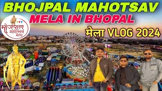 Bhojpal mahotsav mela 2024 || भोजपाल मेला 2024 || Live भोजपाल महोत्सव मेला || bhojpal mela vlogs🔥