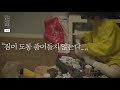 제주살이 vlog ep.04 바다뷰 집 구하기🏠🌊