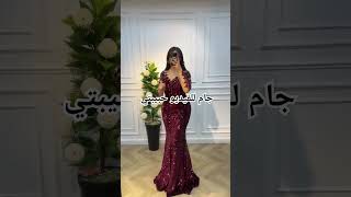 فستان خطوبة افخم تصميم متوفر الآن لتكوني أميرة ليلة خطوبتك😍💥 تصميم قنبلة #wedding #marriage 💥😮