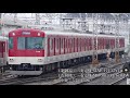 走行音 近鉄3200系 kl02編成 三菱初期gto vvvf 歯車比5.73 小倉→新田辺