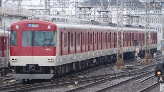 走行音 / 近鉄3200系 KL02編成 三菱初期GTO-VVVF(歯車比5.73) 小倉→新田辺